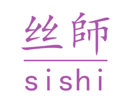 丝师 第30类小食配料商标图样