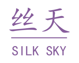 丝天 SILK SKY 第29类食品商标图样