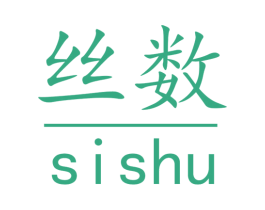丝数 第42类技术服务商标图样