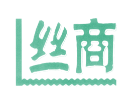 丝商 第31类水果花木商标图样
