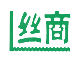 丝商 第3类化妆品商标图样
