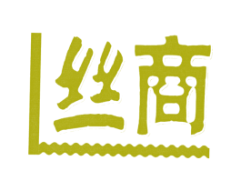 丝商 第24类布料床单商标图样