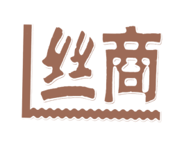 丝商 第30类小食配料商标图样
