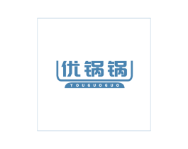 优锅锅 第43类餐饮酒店商标图样