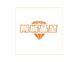 同城品至 第35类广告贸易商标图样
