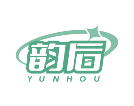 韵后 第10类医疗器械商标图样