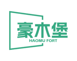 豪木堡 HAOMU FORT 第20类家具商标图样