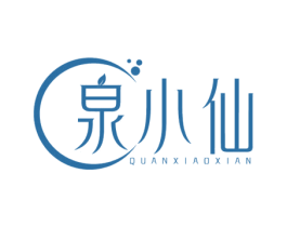 泉小仙 第3类化妆品商标图样