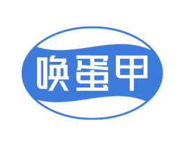 唤蛋甲 第31类水果花木商标图样