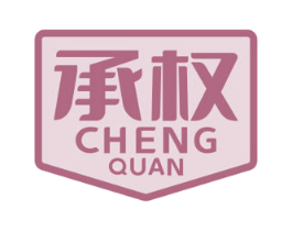 承权 第33类酒商标图样