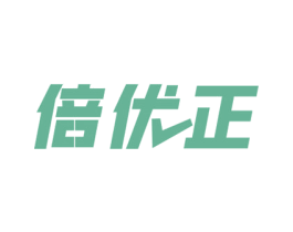 倍优正 第5类医药商标图样