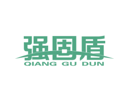 强固盾 第6类五金金属商标图样