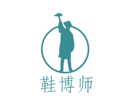 鞋博师 第25类服装鞋帽商标图样