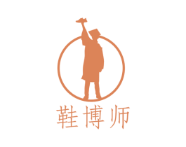 鞋博师 第35类广告贸易商标图样