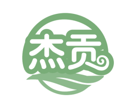 杰贡 第29类食品商标图样