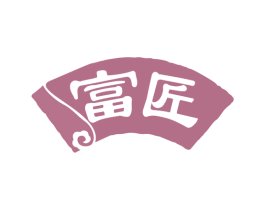富匠 第31类水果花木商标图样