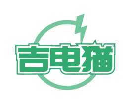 吉电猫 第9类科学仪器商标图样