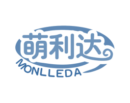 萌利达 MONLLEDA 第31类水果花木商标图样