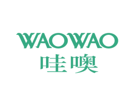 哇噢 WAOWAO 第41类教育娱乐商标图样