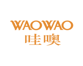哇噢 WAOWAO 第6类五金金属商标图样