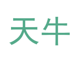 天牛 第9类科学仪器商标图样