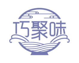 巧聚味 第43类餐饮酒店商标图样