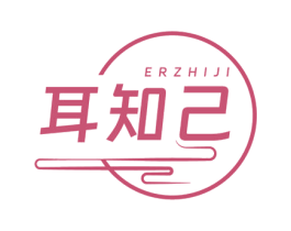 耳知己 第44类医疗园艺商标图样