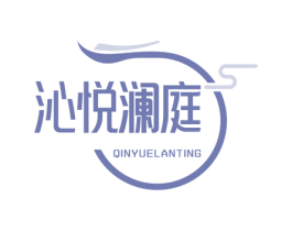 沁悦澜庭 第44类医疗园艺商标图样
