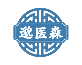 邈医森 第5类医药商标图样