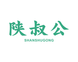 陕叔公 第43类餐饮酒店商标图样