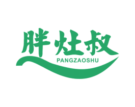 胖灶叔 第43类餐饮酒店商标图样