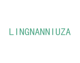 LINGNANNIUZA 第43类餐饮酒店商标图样