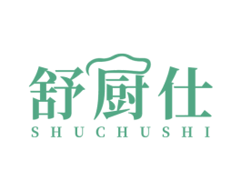 舒厨仕 第21类厨房洁具商标图样