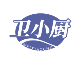 卫小厨 第21类厨房洁具商标图样