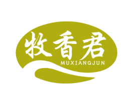 牧香君 第29类食品商标图样