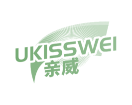 亲威 UKISSWEI 第35类广告贸易商标图样