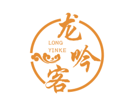 龙吟客 第33类酒商标图样
