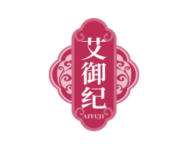 艾御纪 第5类医药商标图样