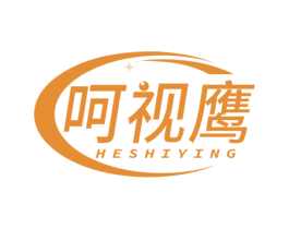 呵视鹰 第5类医药商标图样