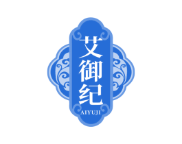 艾御纪 第10类医疗器械商标图样