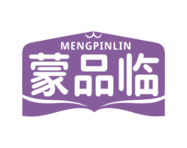 蒙品临 第29类食品商标图样