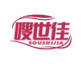嗖世佳 第30类小食配料商标图样