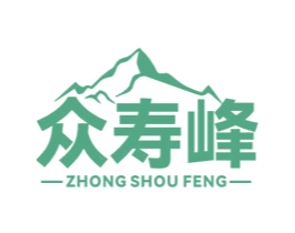 众寿峰 第32类啤酒饮料商标图样