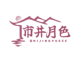 市井月色 第43类餐饮酒店商标图样