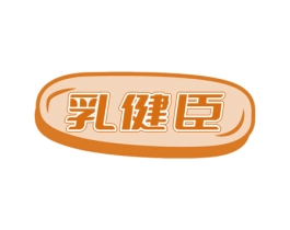  第5类医药商标图样