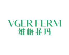 维格菲玛 VGER FERM 第25类服装鞋帽商标图样