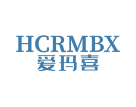 HCRMBX 爱玛喜 第25类服装鞋帽商标图样