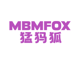 MBMFOX 猛犸狐 第25类服装鞋帽商标图样