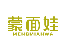 蒙面娃 第43类餐饮酒店商标图样