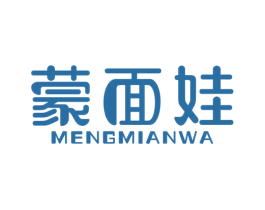 蒙面娃 第30类小食配料商标图样